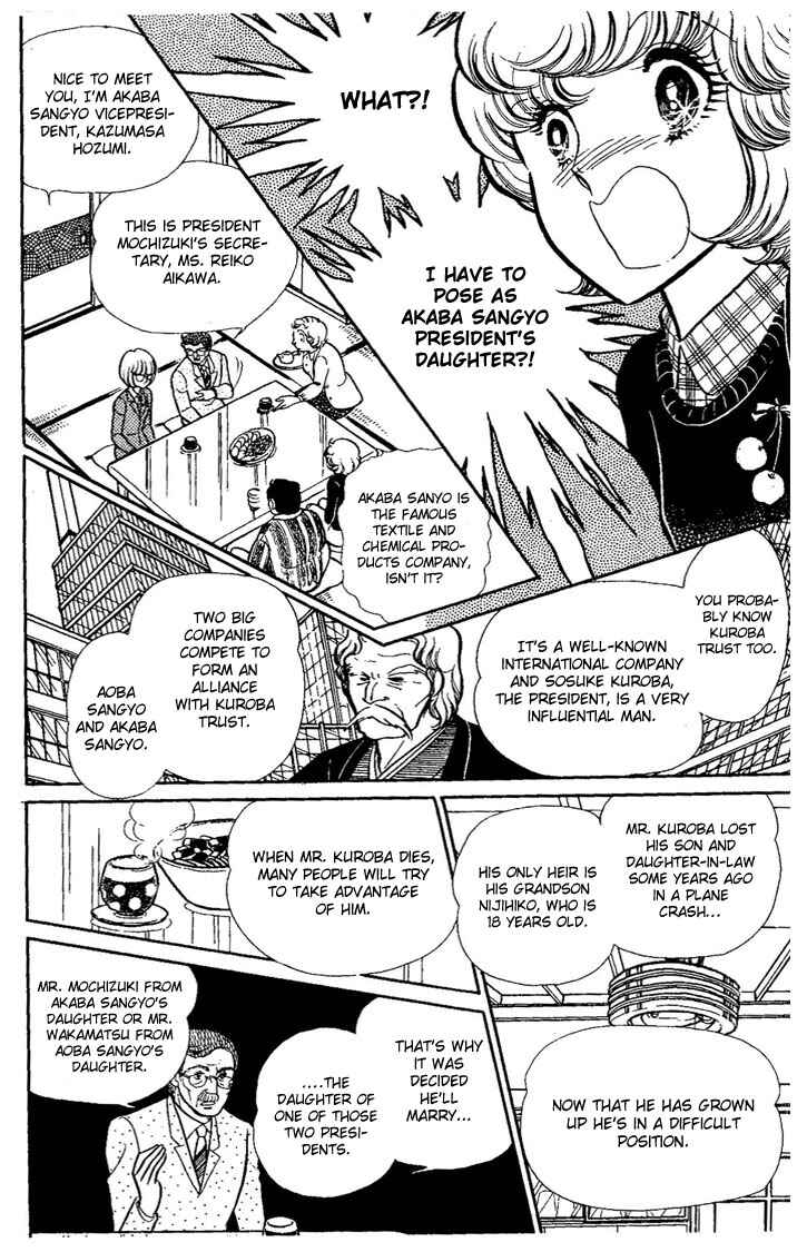 Page 11 Chapter Unknown_73ca Dynamite♥Milk♥Pie