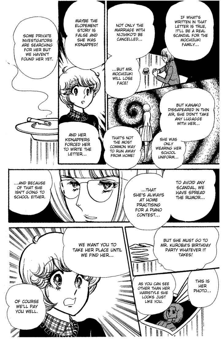 Page 13 Chapter Unknown_73ca Dynamite♥Milk♥Pie