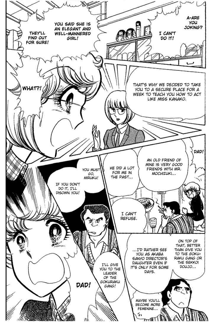 Page 14 Chapter Unknown_73ca Dynamite♥Milk♥Pie