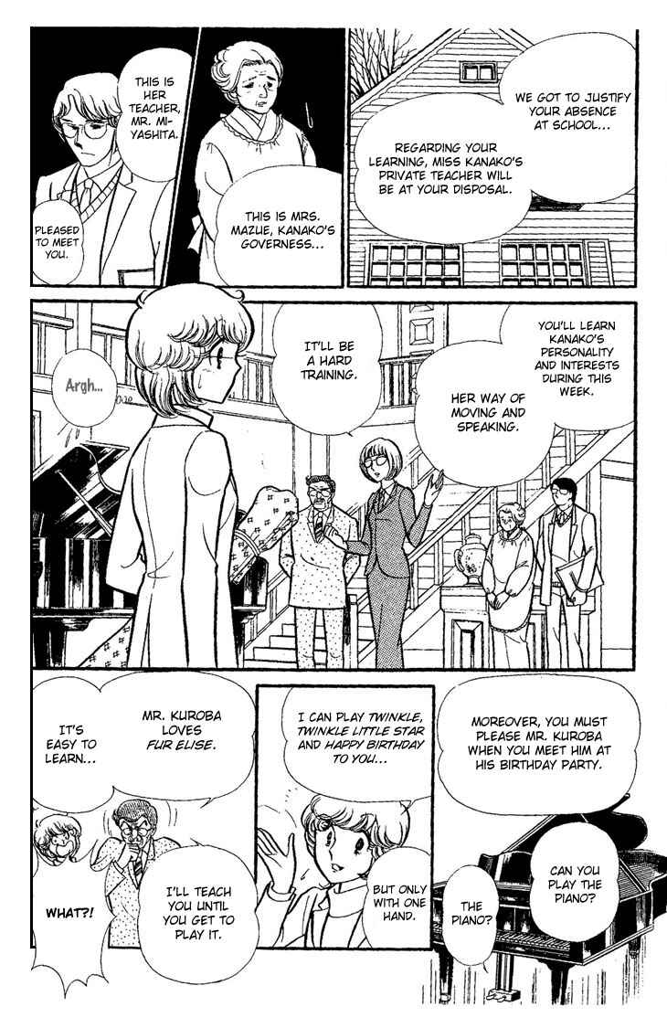 Page 16 Chapter Unknown_73ca Dynamite♥Milk♥Pie