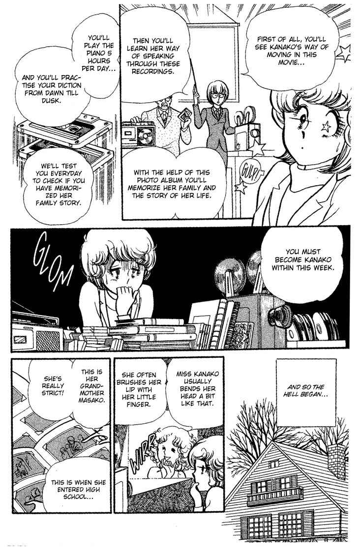 Page 17 Chapter Unknown_73ca Dynamite♥Milk♥Pie