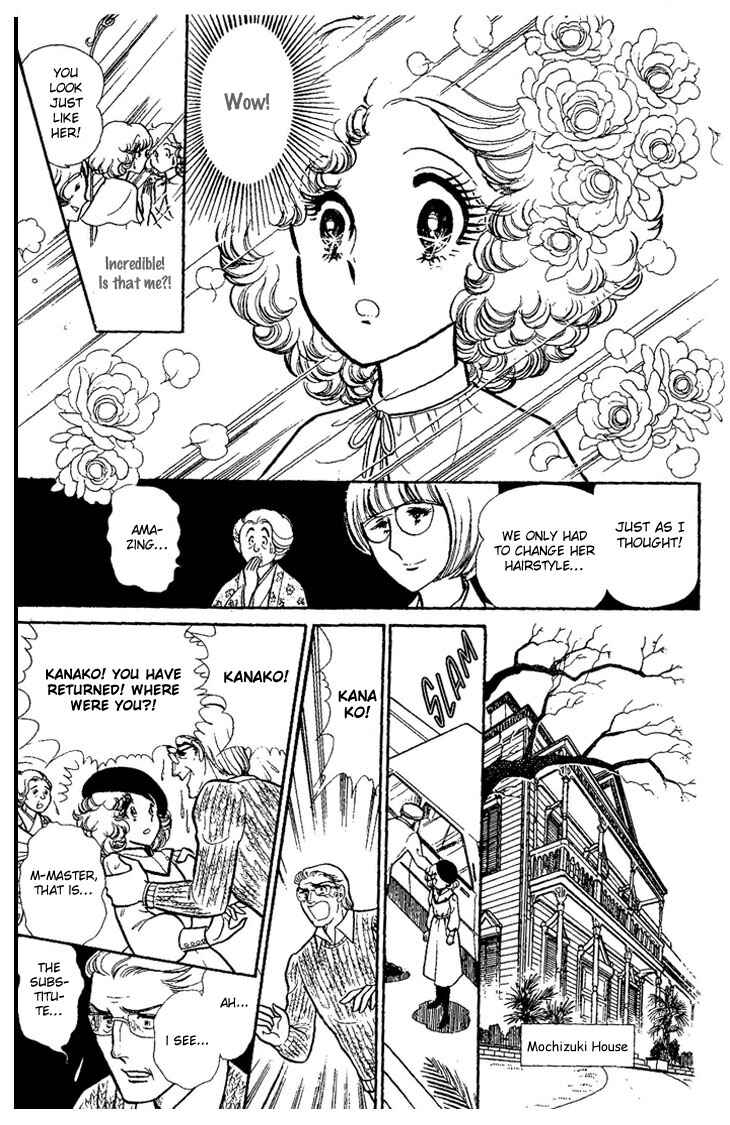 Page 20 Chapter Unknown_73ca Dynamite♥Milk♥Pie