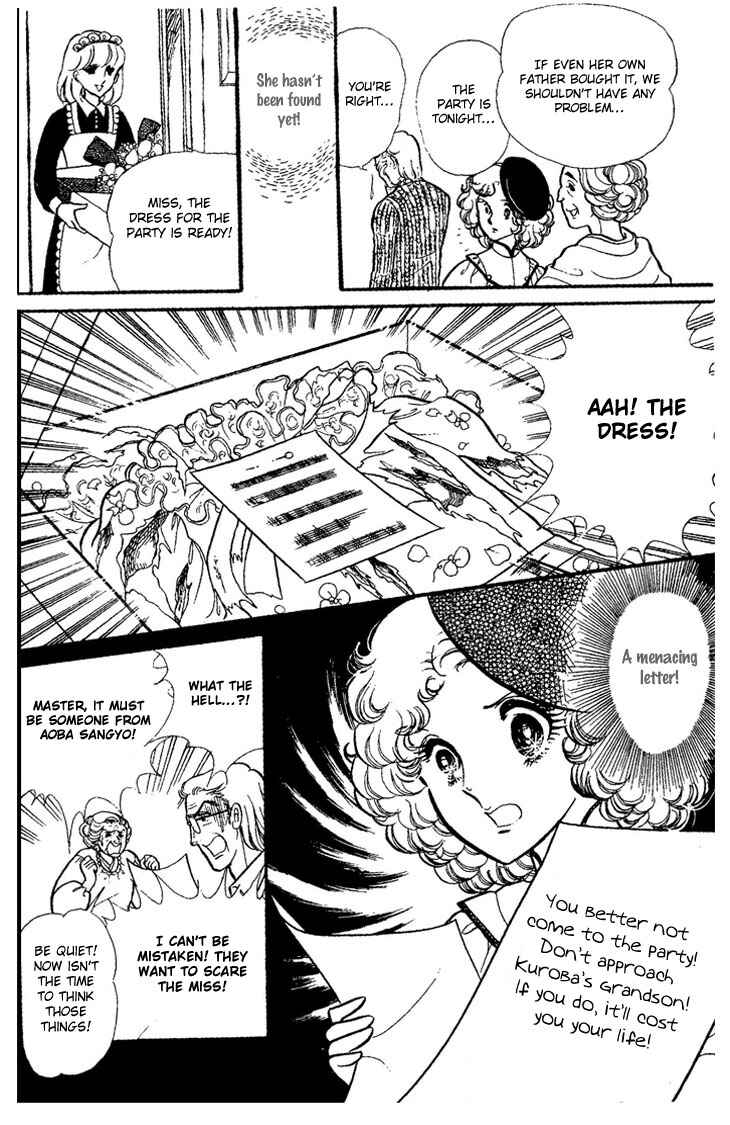 Page 21 Chapter Unknown_73ca Dynamite♥Milk♥Pie