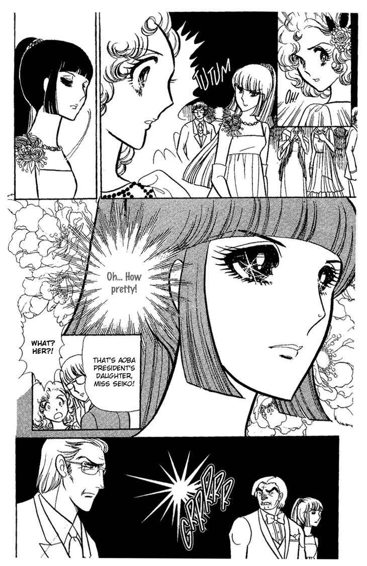 Page 23 Chapter Unknown_73ca Dynamite♥Milk♥Pie