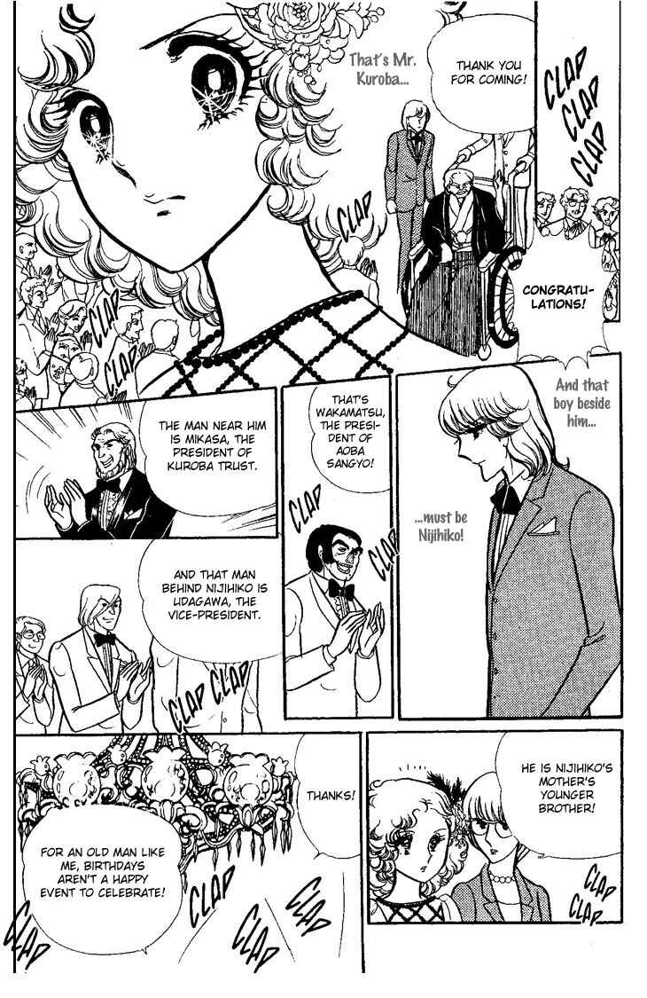 Page 24 Chapter Unknown_73ca Dynamite♥Milk♥Pie