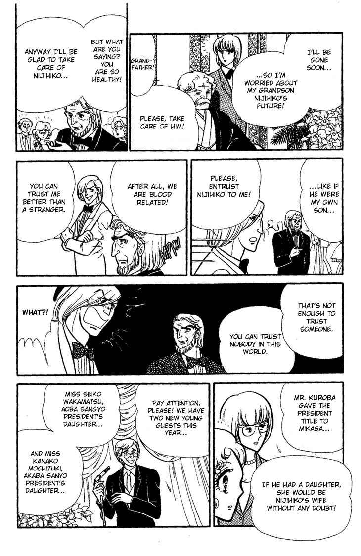 Page 25 Chapter Unknown_73ca Dynamite♥Milk♥Pie