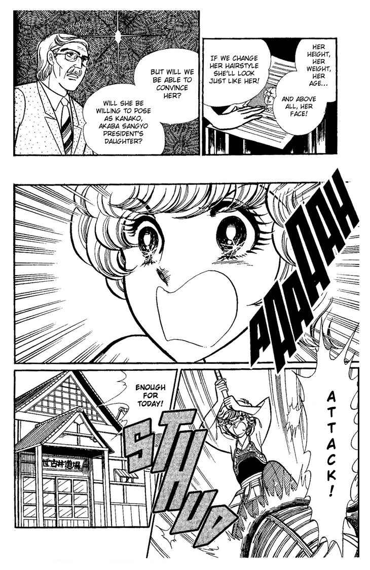 Page 5 Chapter Unknown_73ca Dynamite♥Milk♥Pie