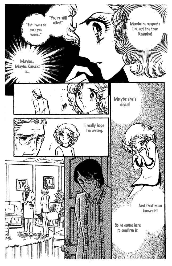 Page 50 Chapter Unknown_73ca Dynamite♥Milk♥Pie