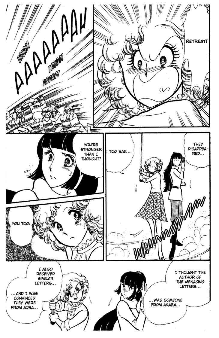 Page 62 Chapter Unknown_73ca Dynamite♥Milk♥Pie