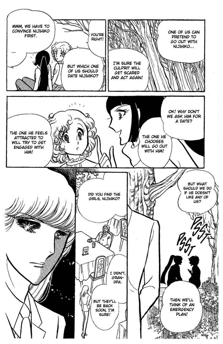 Page 65 Chapter Unknown_73ca Dynamite♥Milk♥Pie