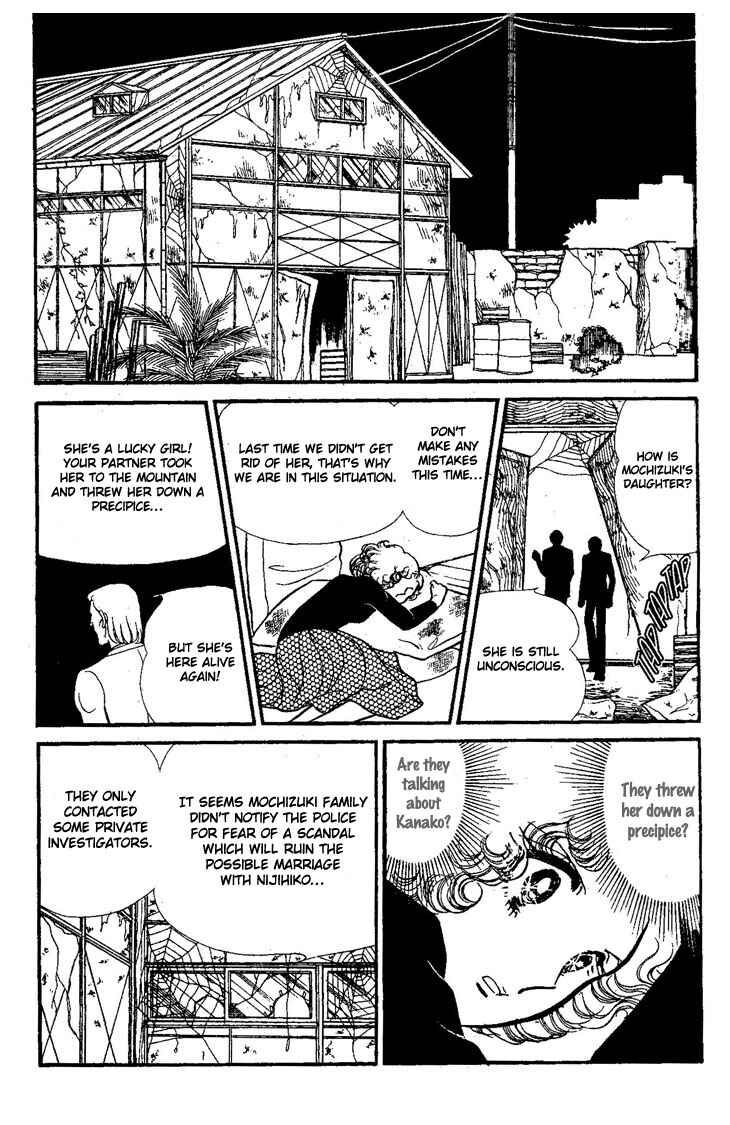 Page 72 Chapter Unknown_73ca Dynamite♥Milk♥Pie
