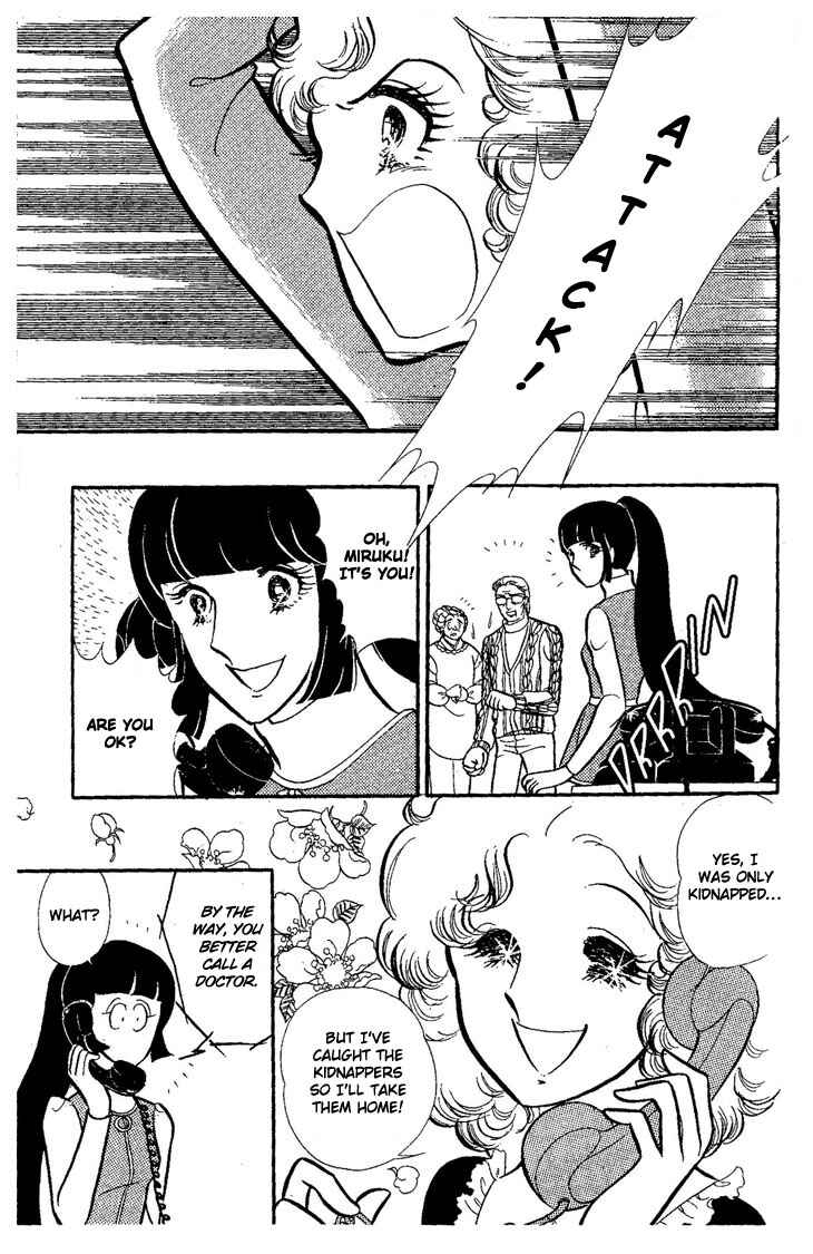 Page 76 Chapter Unknown_73ca Dynamite♥Milk♥Pie