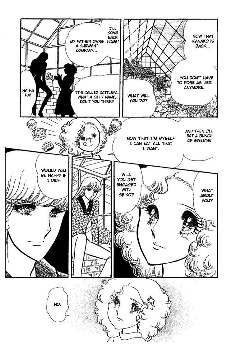 Page 84 Chapter Unknown_73ca Dynamite♥Milk♥Pie