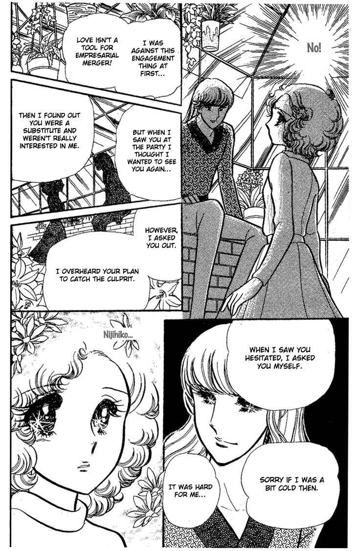 Page 85 Chapter Unknown_73ca Dynamite♥Milk♥Pie