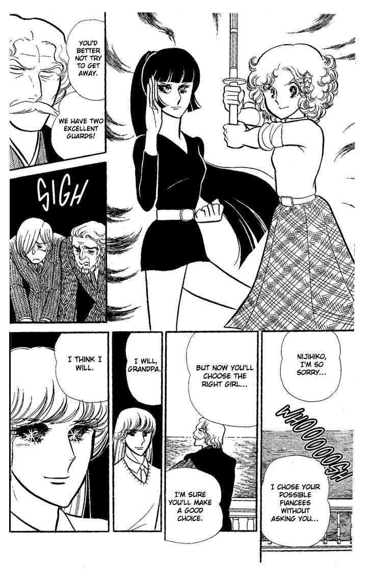 Page 91 Chapter Unknown_73ca Dynamite♥Milk♥Pie