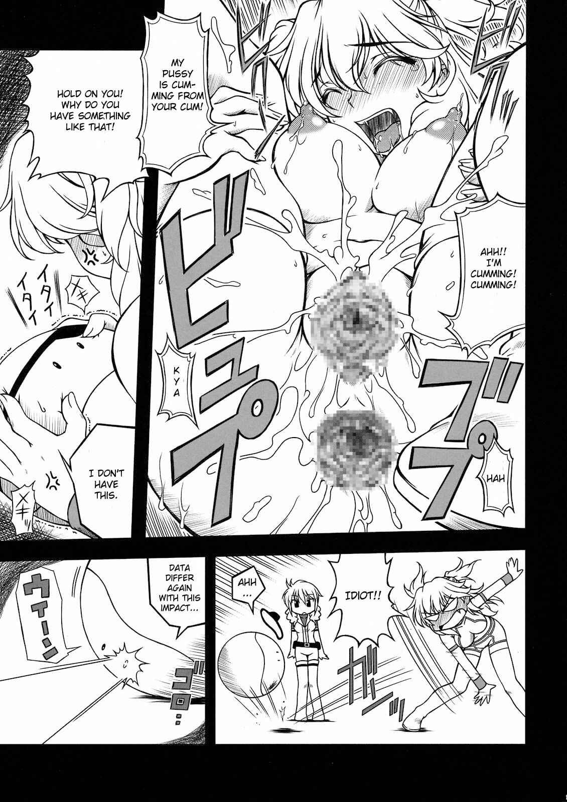 Page 11 Chapter Unknown_553e Mobile Suit Gundam 00 - Hokyuu Busshi 00 (Doujinshi)