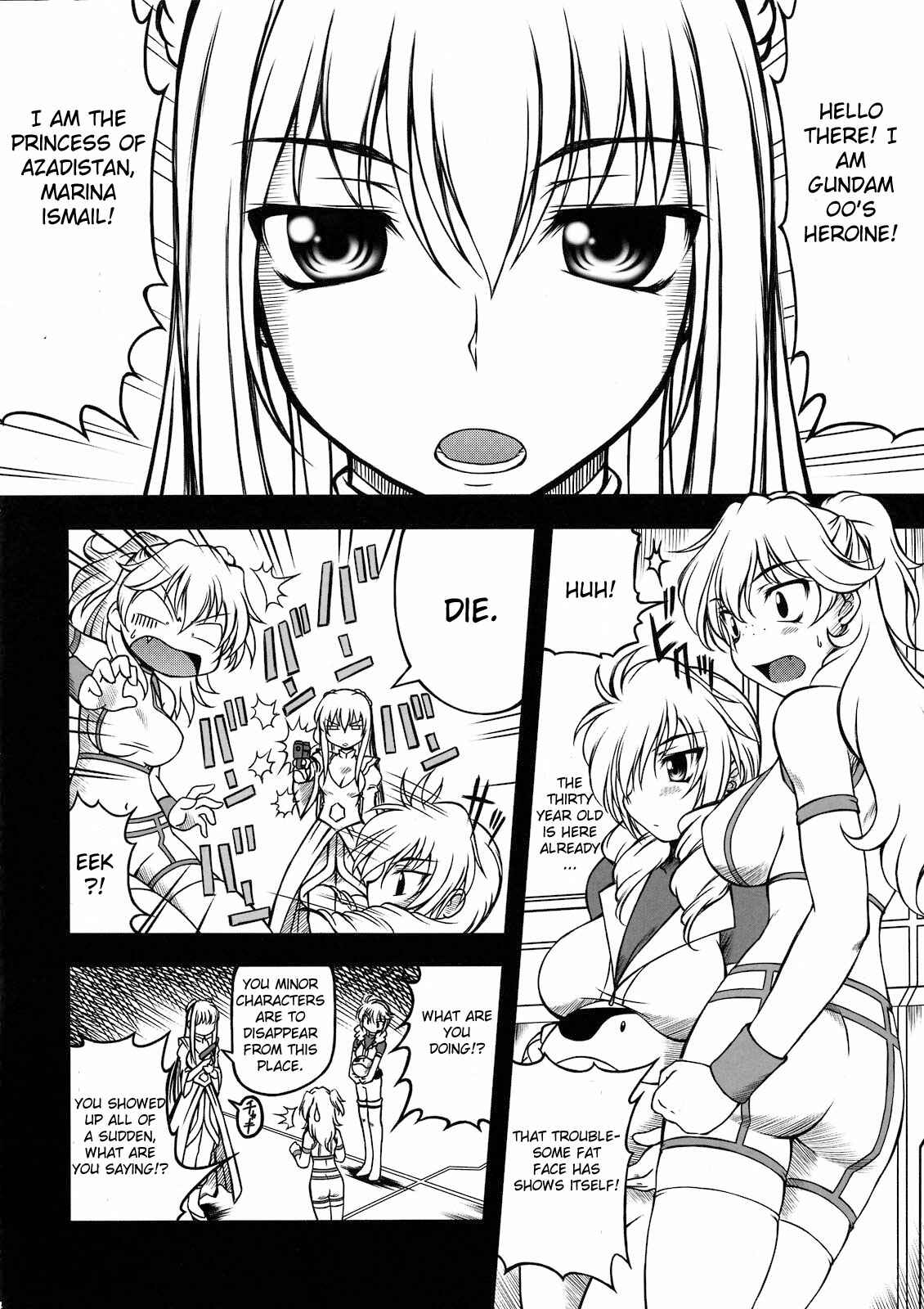 Page 4 Chapter Unknown_553e Mobile Suit Gundam 00 - Hokyuu Busshi 00 (Doujinshi)