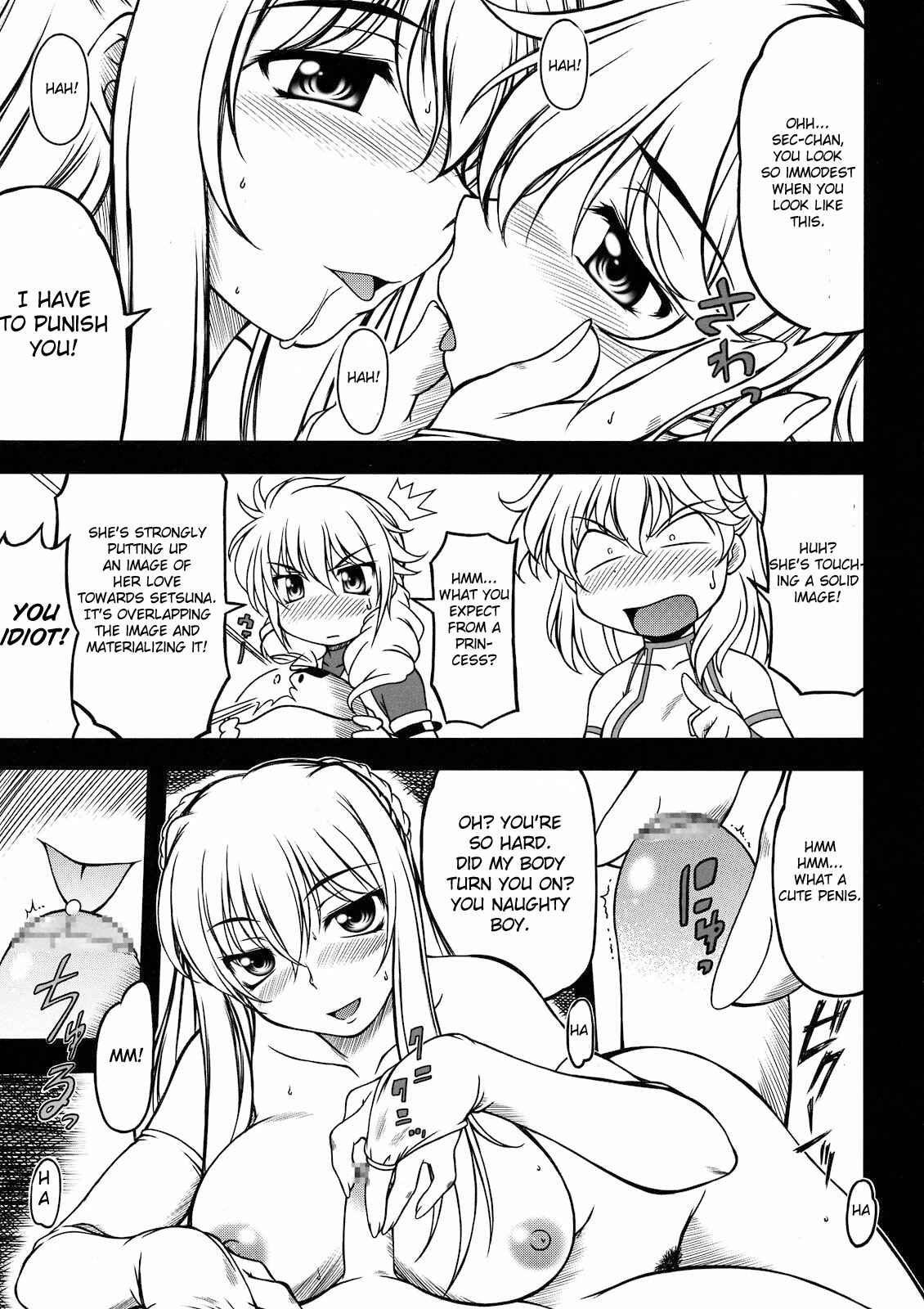 Page 7 Chapter Unknown_553e Mobile Suit Gundam 00 - Hokyuu Busshi 00 (Doujinshi)