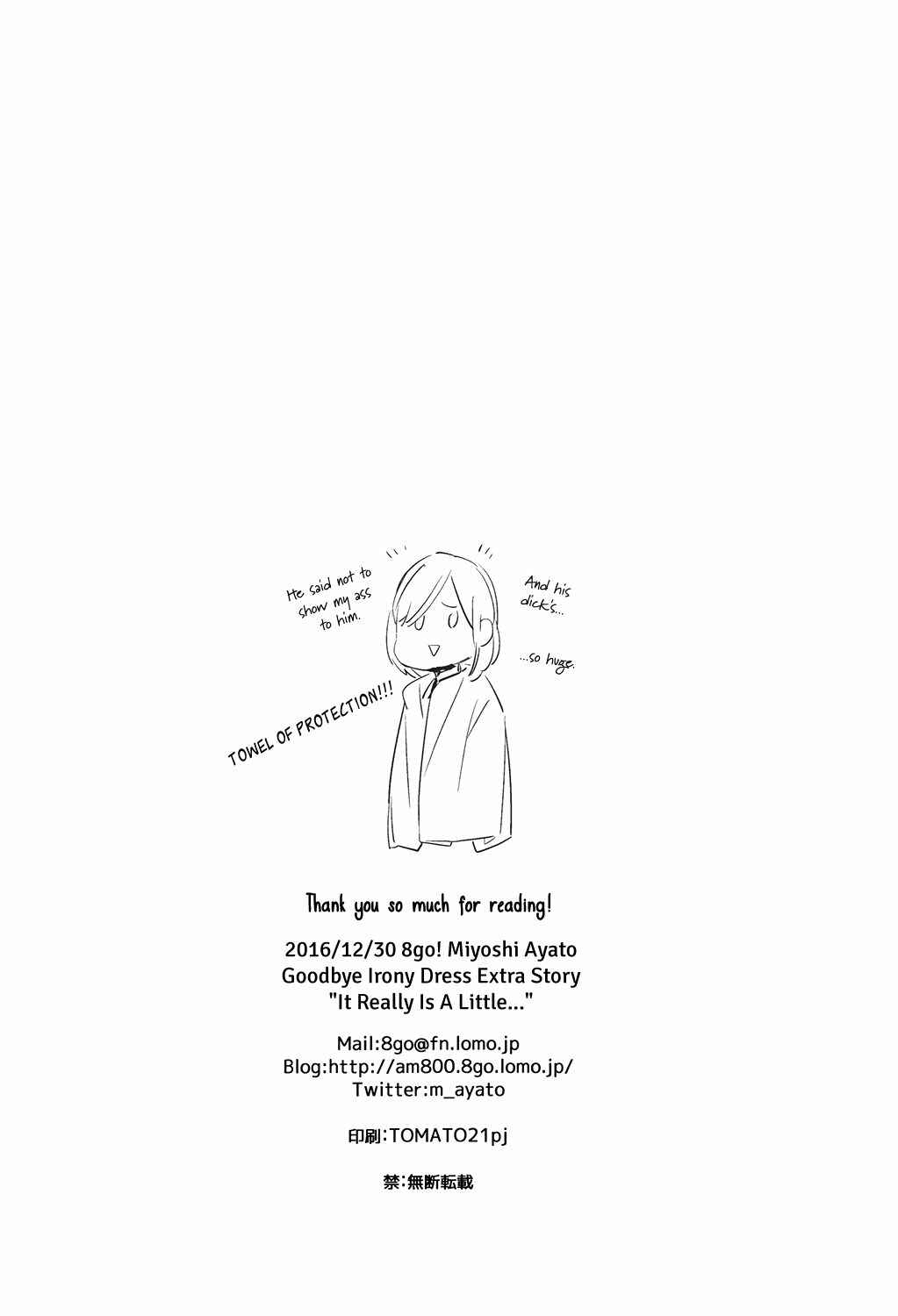Page 27 Chapter Unknown_2076 Irony Dress ni Sayonara - Honto wa Chotto ne (Doujinshi)