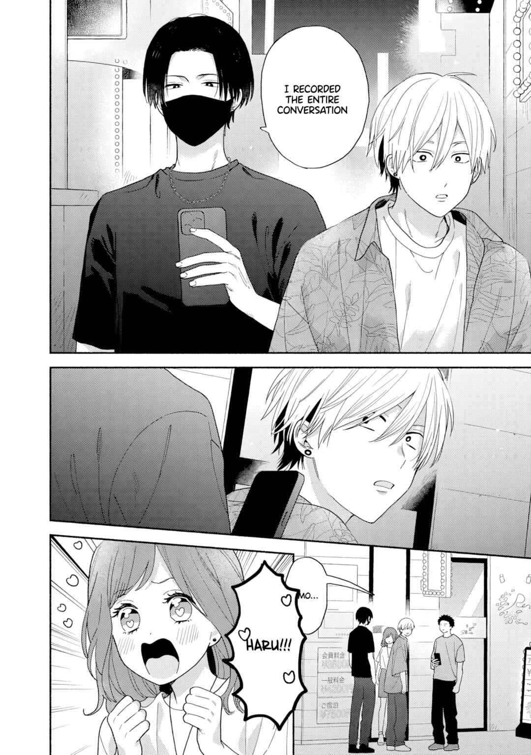 Page 12 Chapter 4 [Kamikai] Ikemen Haishinsha ni Ria Totsu Shitemita