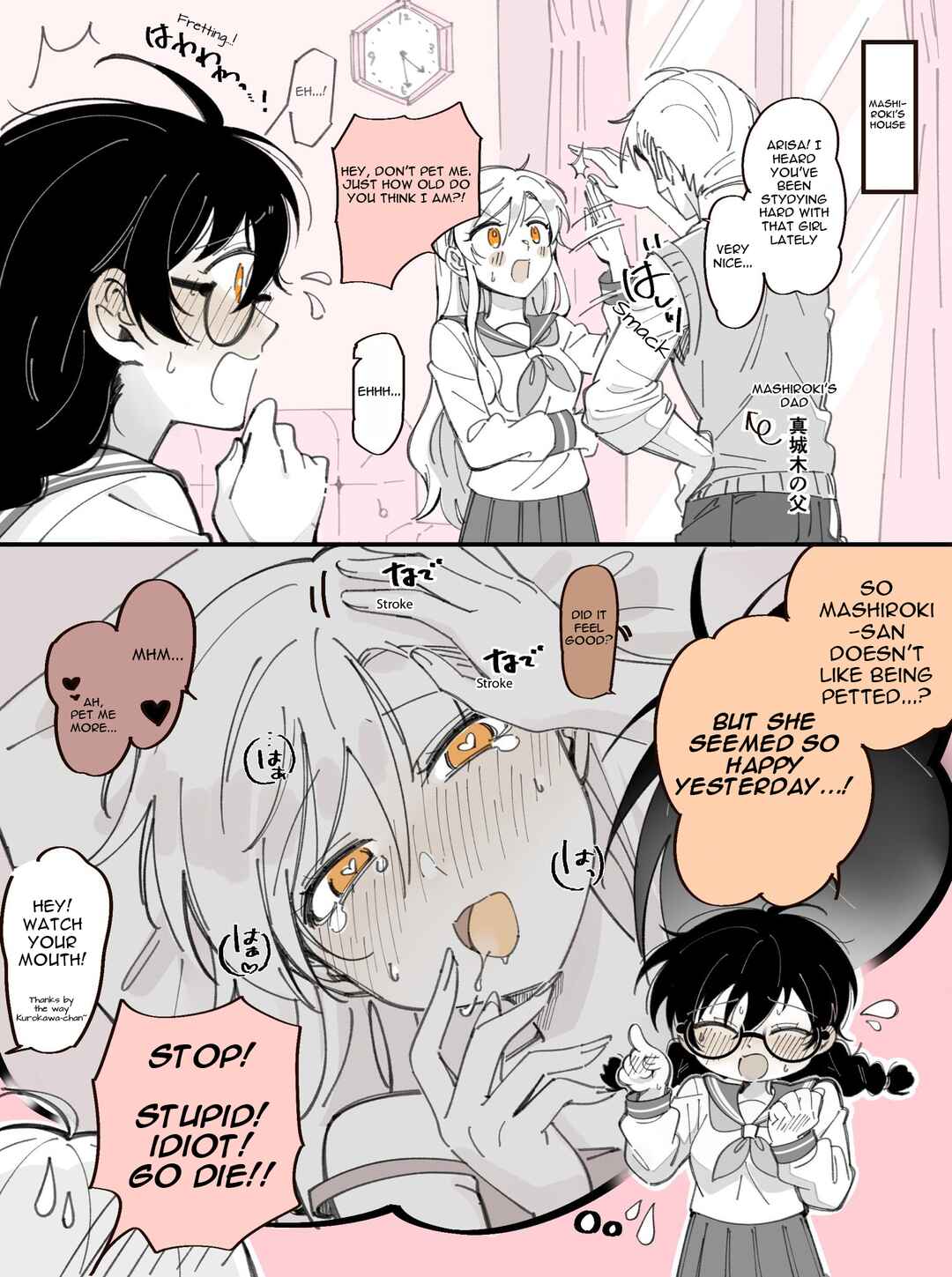 Page 1 Chapter 11 Yuri between a Masochist and a Sadist Whos Bad with Just Words