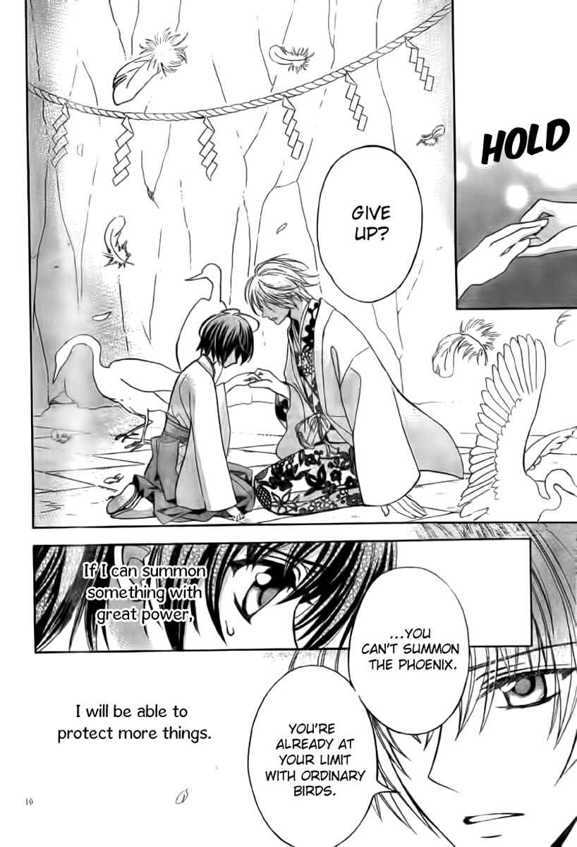 Page 10 Chapter 13 Ayahatori Shoukanjou
