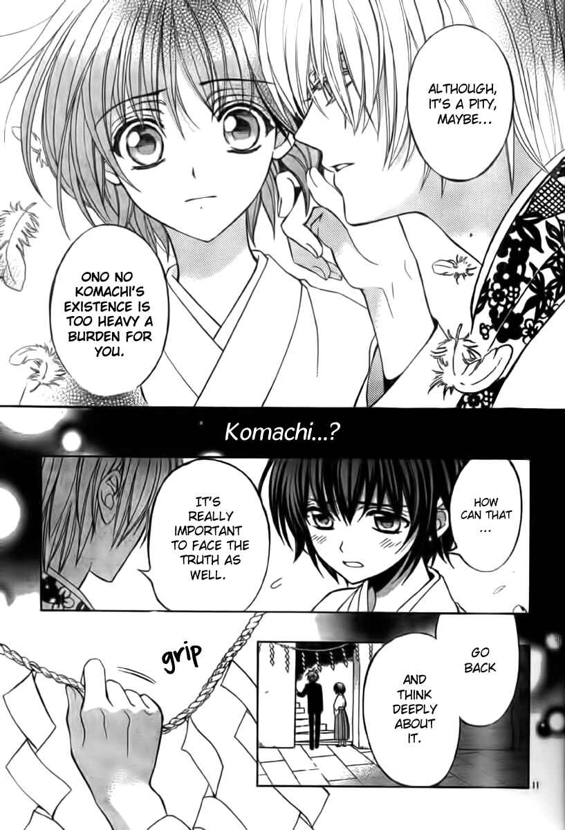 Page 11 Chapter 13 Ayahatori Shoukanjou