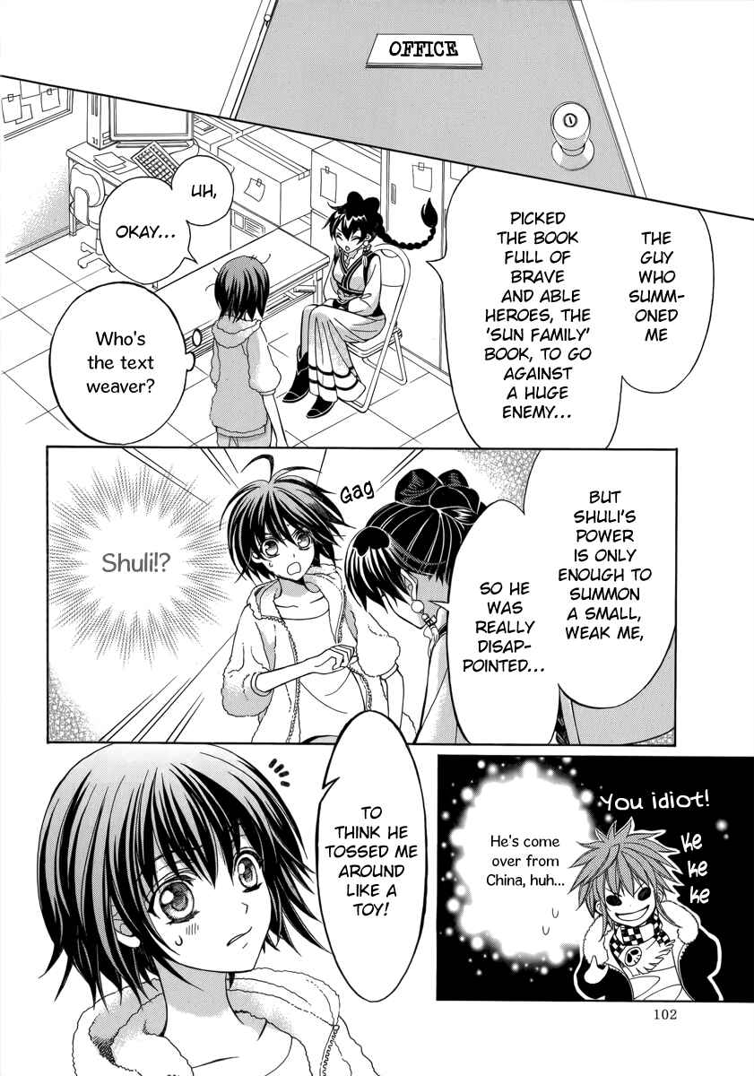 Page 22 Chapter 13 Ayahatori Shoukanjou