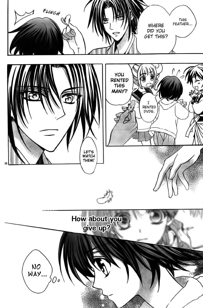 Page 26 Chapter 13 Ayahatori Shoukanjou