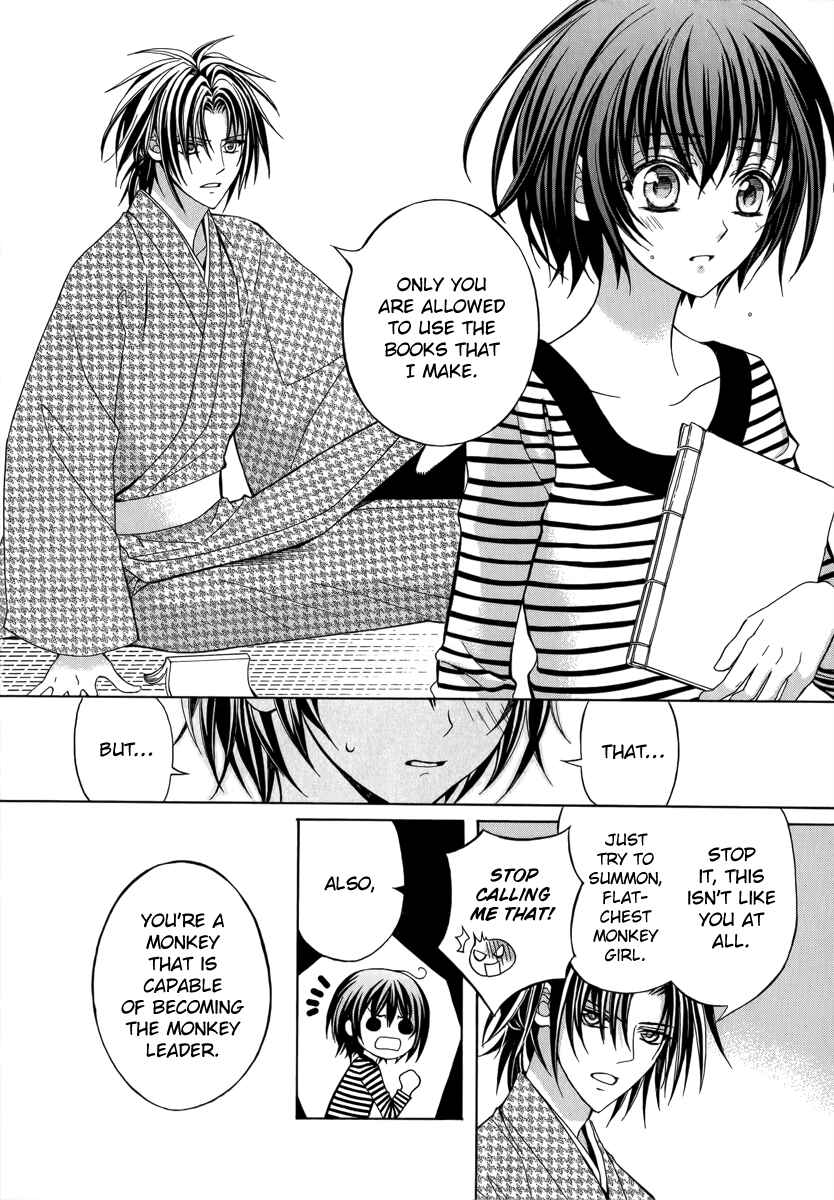 Page 32 Chapter 13 Ayahatori Shoukanjou