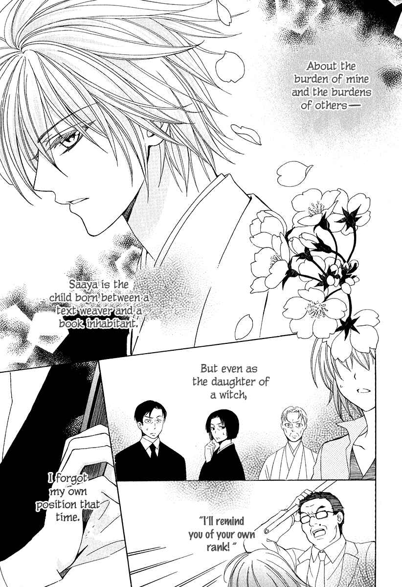 Page 11 Chapter 16 Ayahatori Shoukanjou