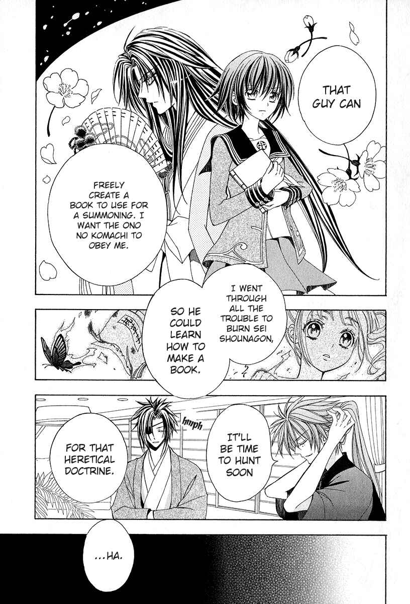 Page 17 Chapter 16 Ayahatori Shoukanjou
