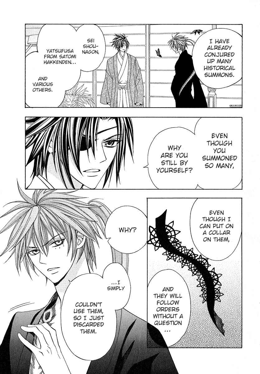 Page 19 Chapter 16 Ayahatori Shoukanjou