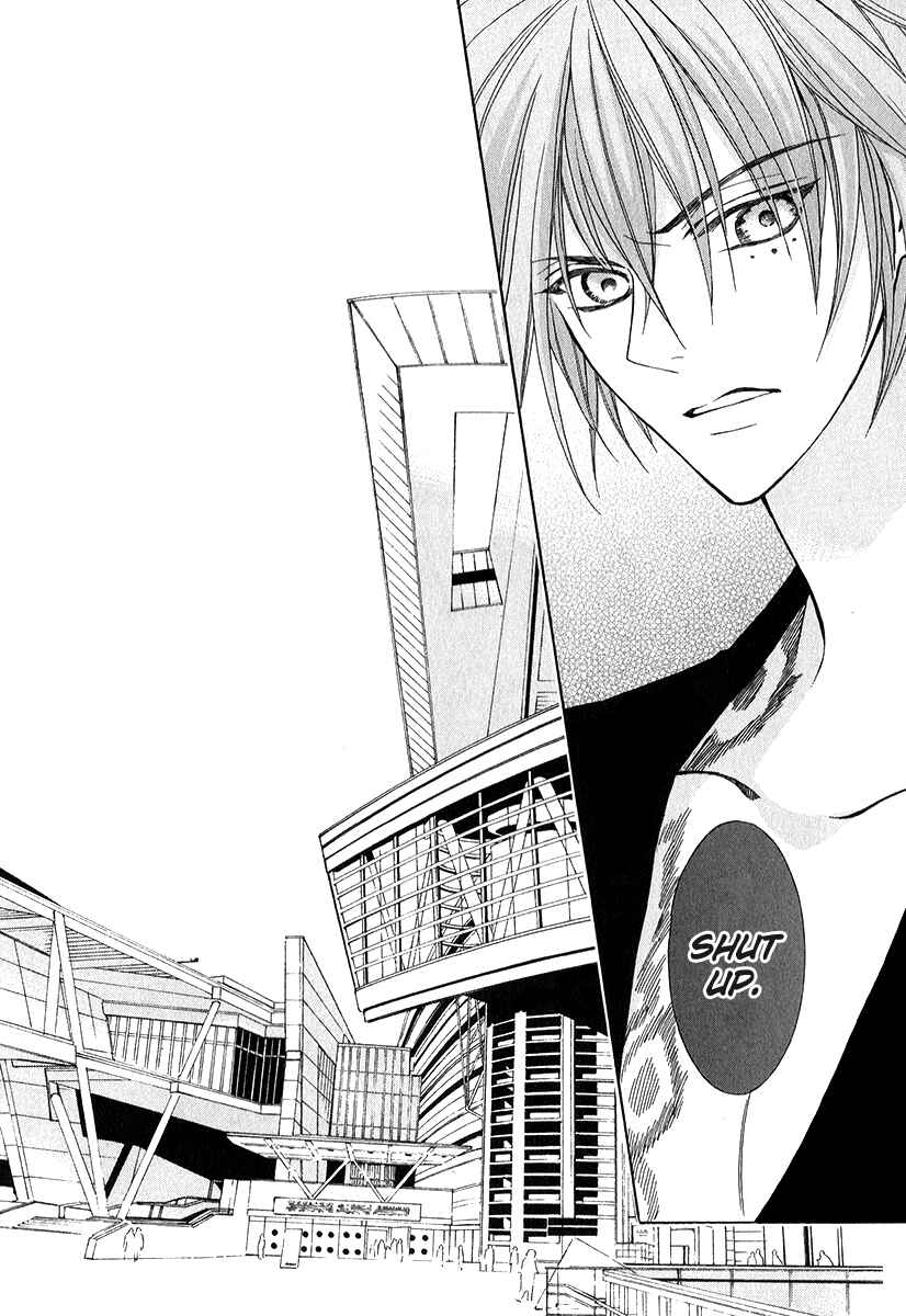 Page 22 Chapter 16 Ayahatori Shoukanjou
