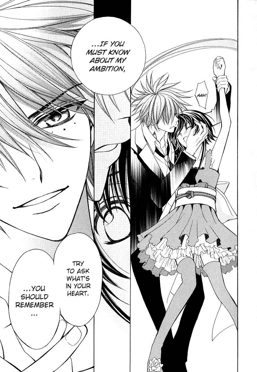 Page 30 Chapter 16 Ayahatori Shoukanjou