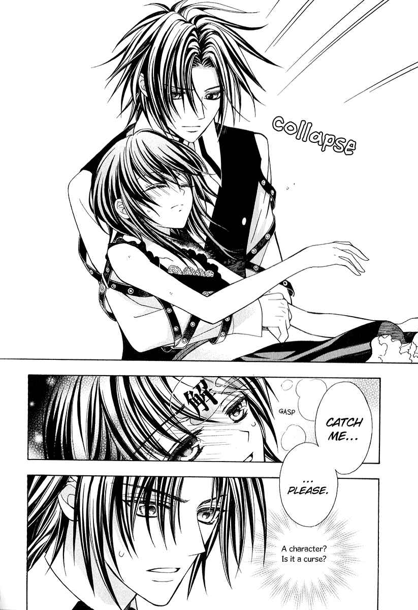 Page 33 Chapter 16 Ayahatori Shoukanjou