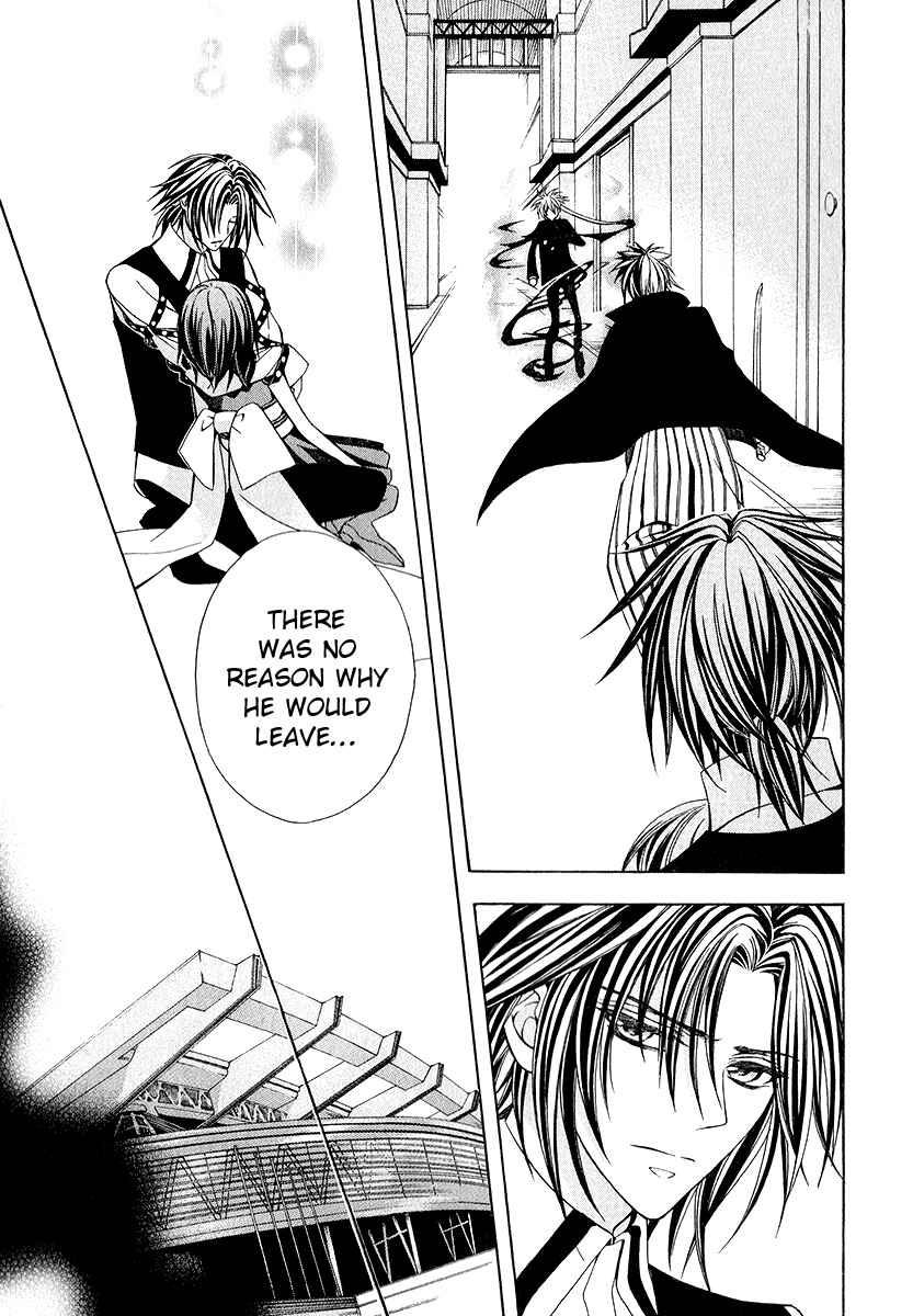Page 34 Chapter 16 Ayahatori Shoukanjou
