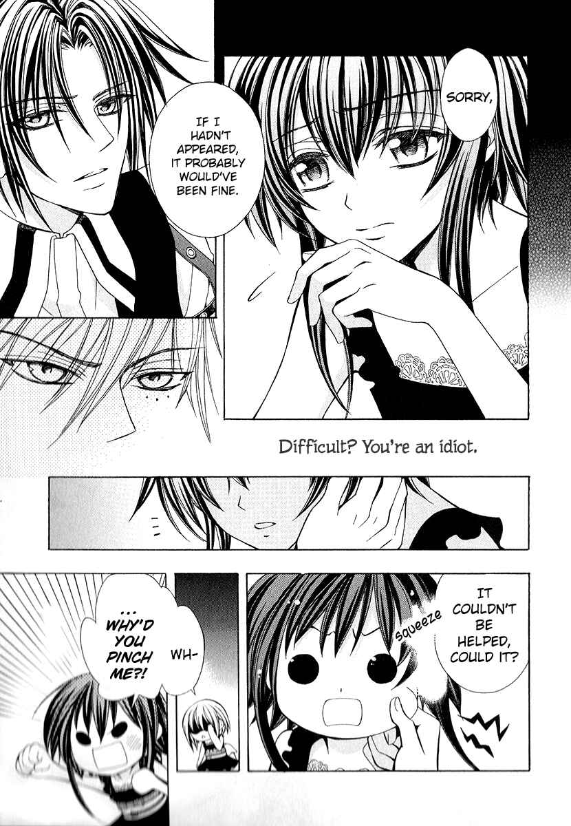 Page 36 Chapter 16 Ayahatori Shoukanjou
