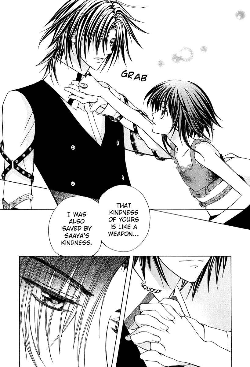 Page 37 Chapter 16 Ayahatori Shoukanjou