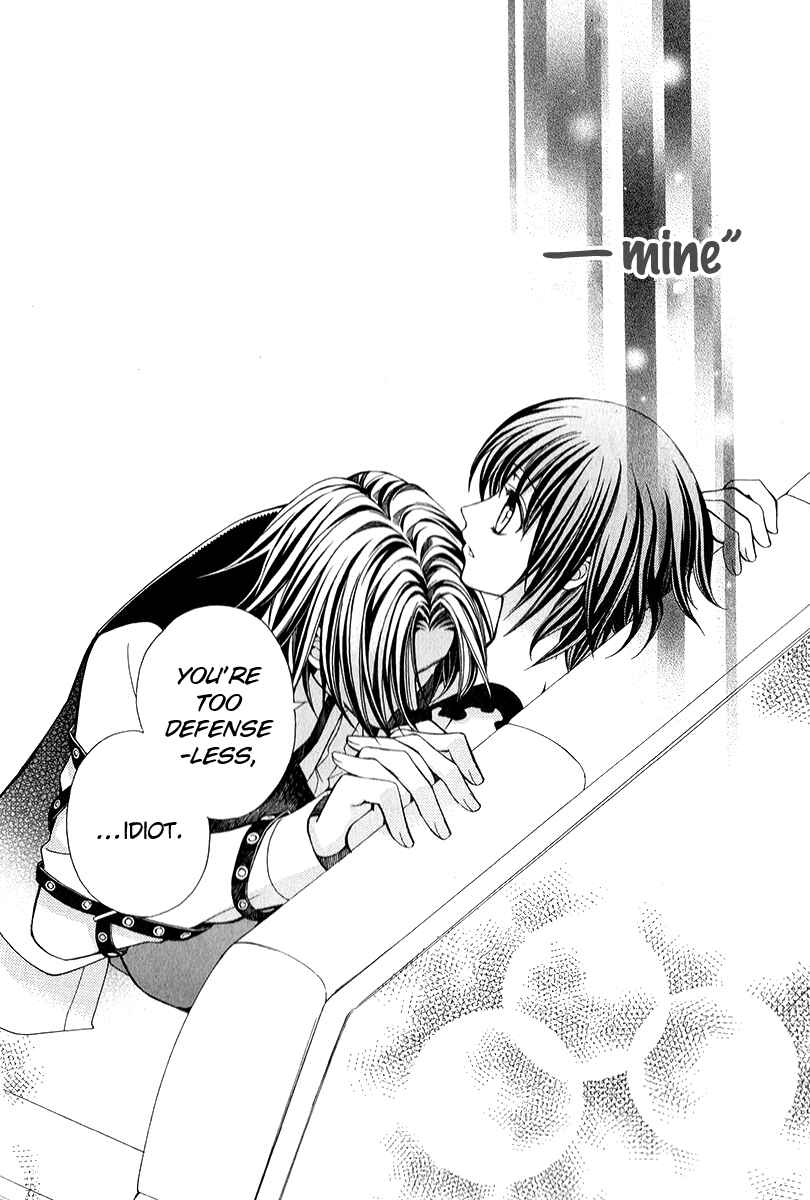 Page 39 Chapter 16 Ayahatori Shoukanjou