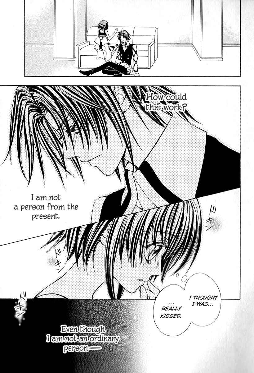 Page 40 Chapter 16 Ayahatori Shoukanjou