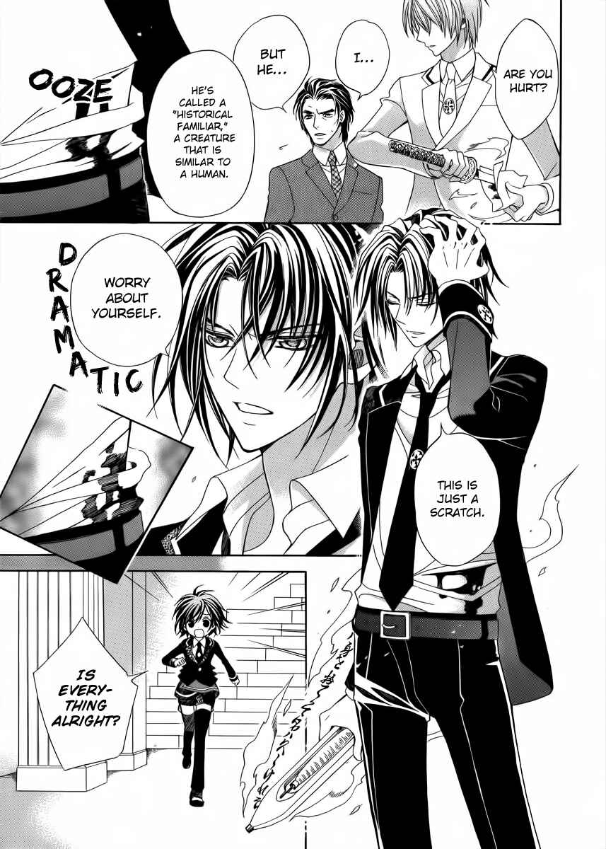 Page 28 Chapter 12 Ayahatori Shoukanjou