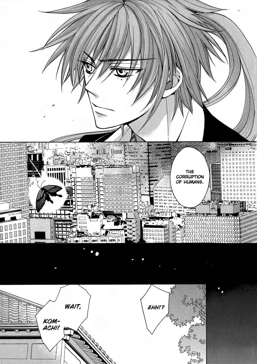 Page 34 Chapter 12 Ayahatori Shoukanjou