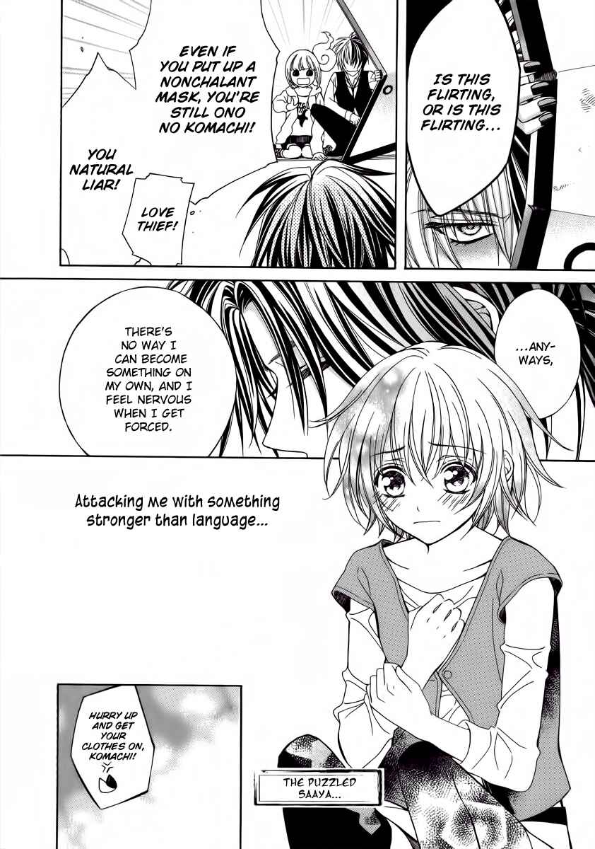 Page 41 Chapter 12 Ayahatori Shoukanjou