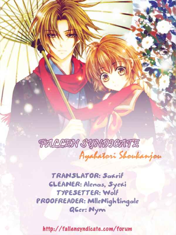Page 42 Chapter 12 Ayahatori Shoukanjou