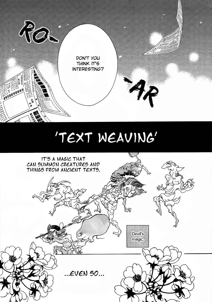 Page 6 Chapter 12 Ayahatori Shoukanjou