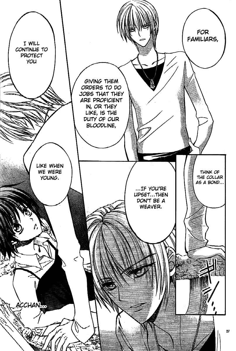 Page 27 Chapter 6 Ayahatori Shoukanjou