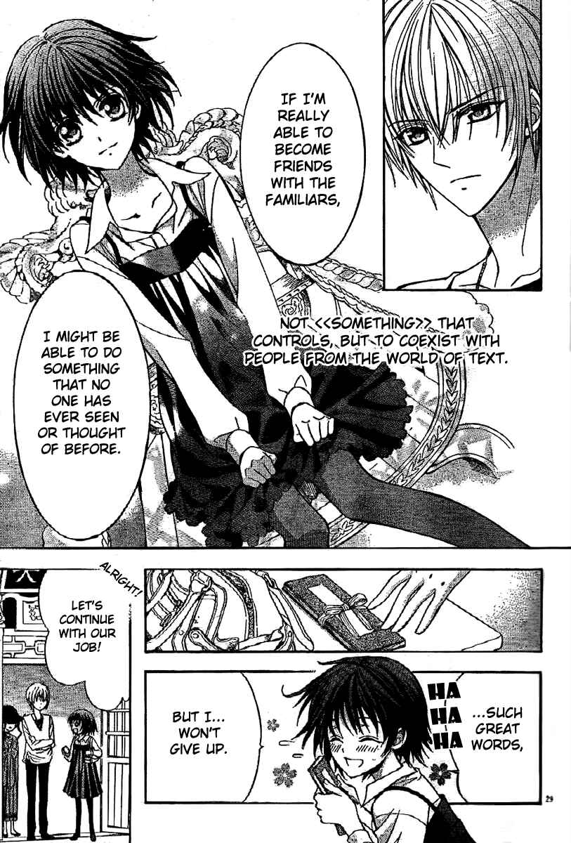 Page 29 Chapter 6 Ayahatori Shoukanjou
