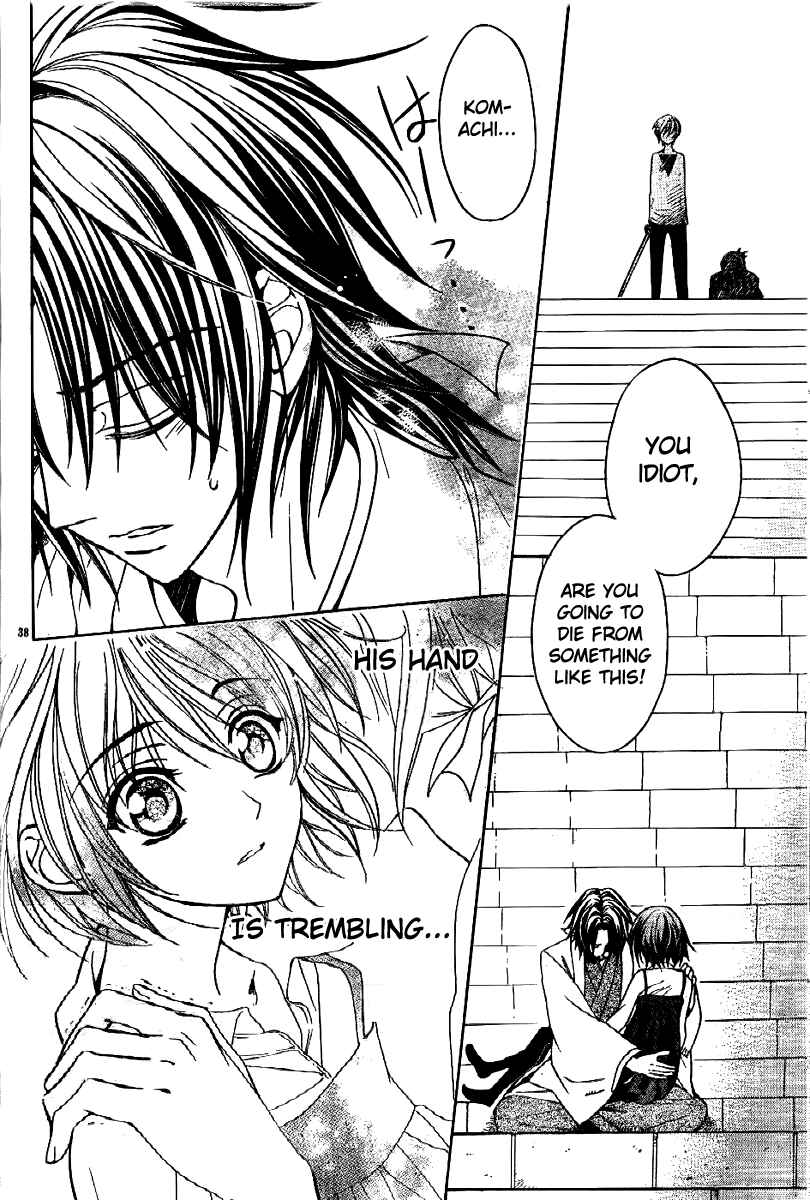 Page 36 Chapter 6 Ayahatori Shoukanjou