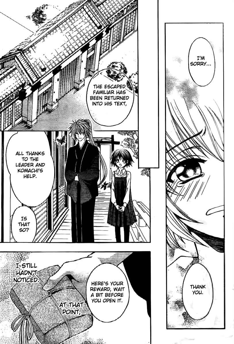Page 37 Chapter 6 Ayahatori Shoukanjou